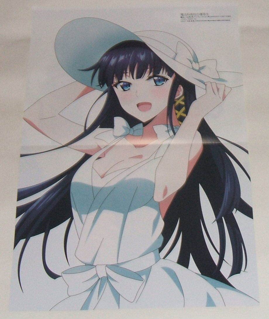 Amazon.co.jp: 無職転生 ～異世界行ったら本気だす 魔法科高校の