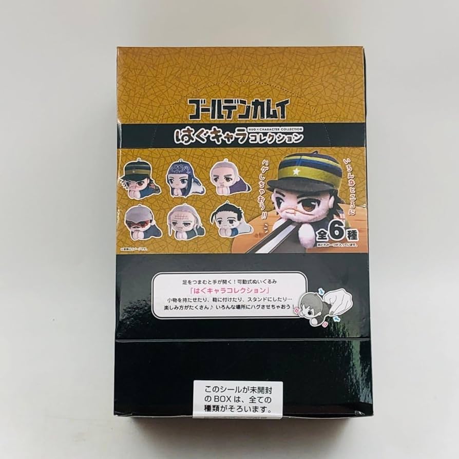 Amazon.co.jp: マックスリミテッド ゴールデンカムイ はぐキャラ