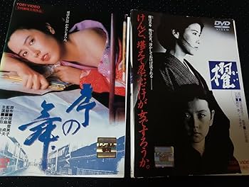 吉原花影草子～君灯し、月映え～　　入手困難非売品ポスター Amazon.co.jp: 東映 宮尾登美子 原作 映画DVD4巻 序の舞 櫂 蔵