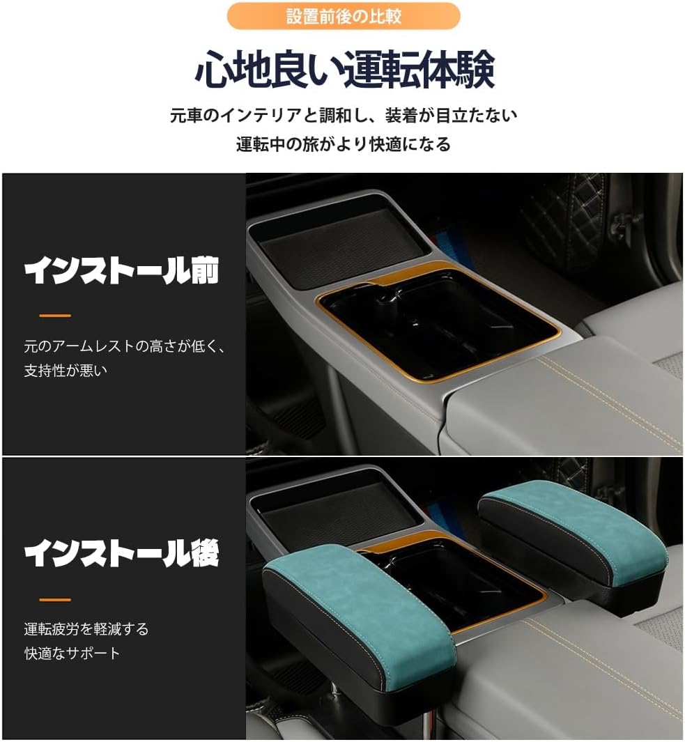 ダイハツハイゼットカーゴ 2007年12月-2021年12月モデル専用 アームレストクッション 車用 収納ポケット付き 高さ調整可能