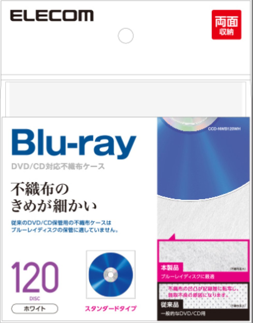 Amazon.co.jp: エレコム DVD BD CDケース 不織布 両面収納 60枚