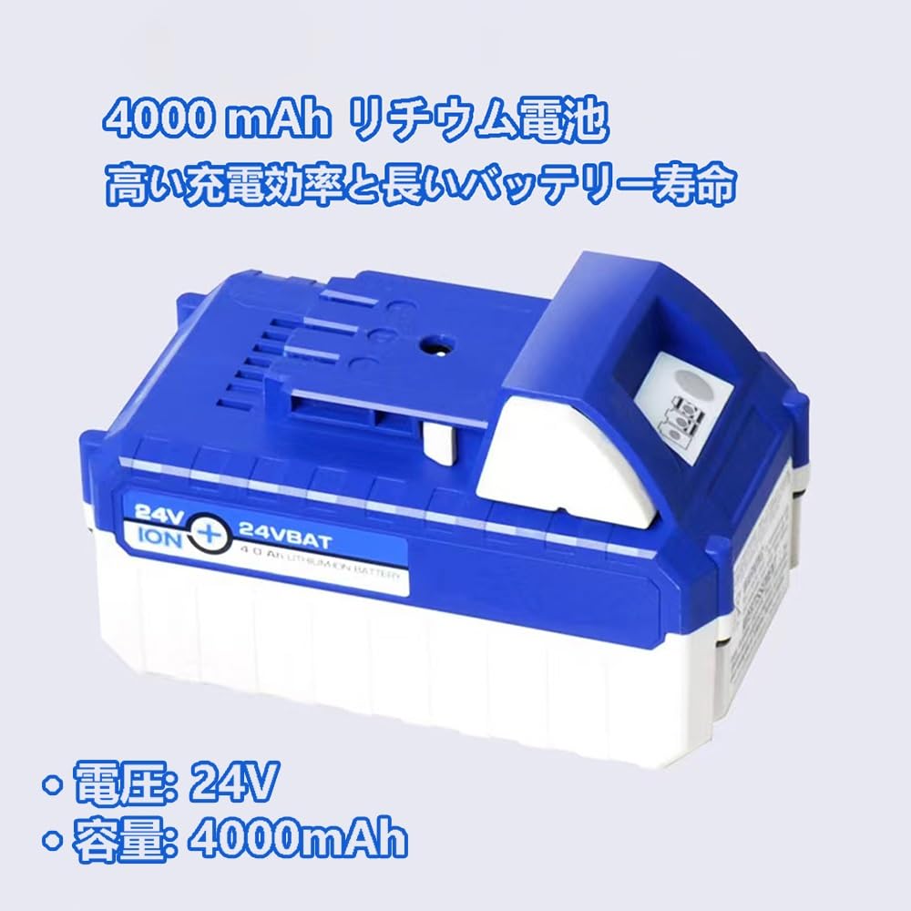 Amazon.co.jp: 電動除雪機バッテリー 24V電圧 4000mAh大容量リチウム