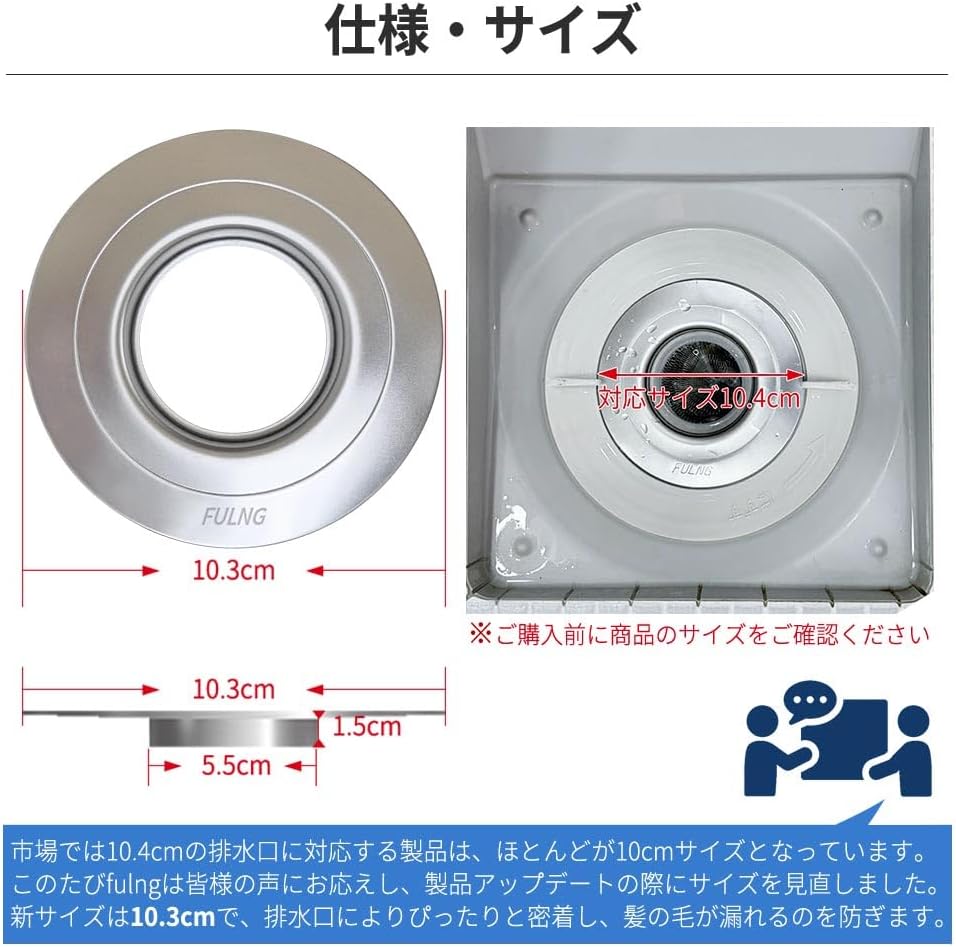 Shower Drain Hair Catcher – Hair Drain Catcher for Shower & Bathtub, Stainless Steel Drain Hair Catcher, 4" Anti-Slip Bathtub Drain,Cover Hair Trap