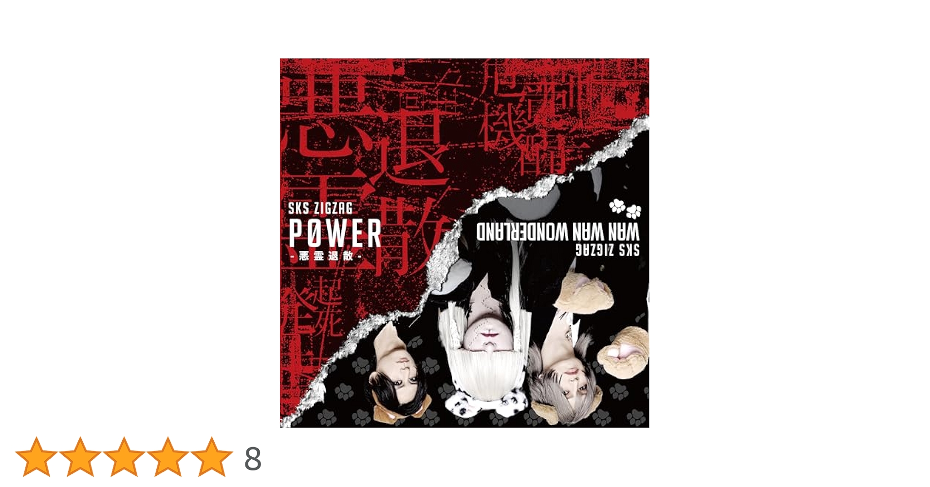 (未使用･未開封品)　パーク・ロウ [DVD] p1m72rm KING e-SHOP > アミューズメント・パーク: 映像