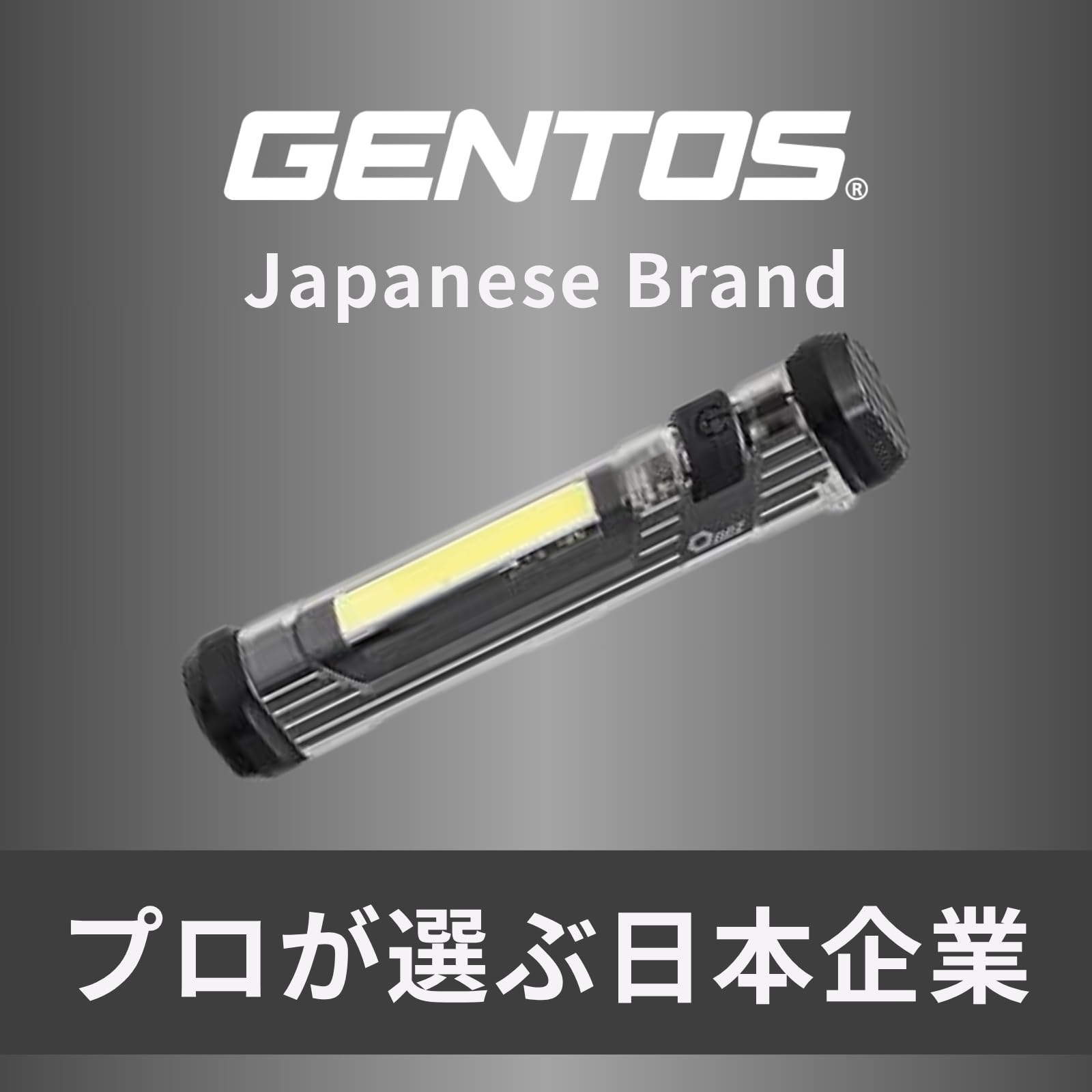 Amazon | GENTOS(ジェントス) COB(発光面) LED ライト 【明るさ200