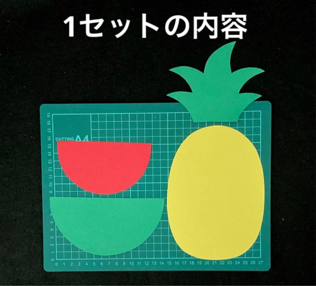 Amazon.co.jp: スイカ パイナップル 製作キット 壁面飾り 夏
