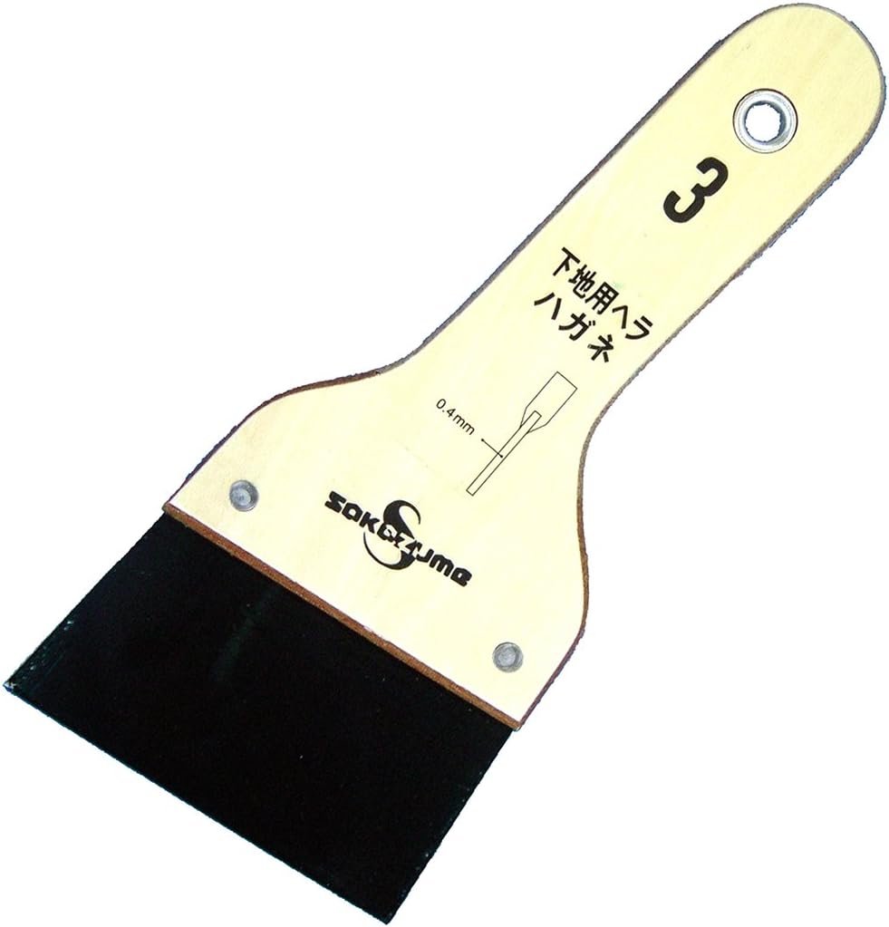 sakazume Made of Bella No. (A Little Bit Of... 3