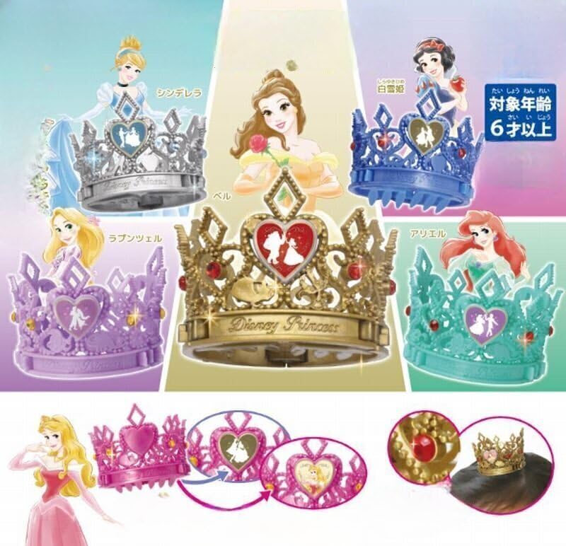 Amazon | ディズニープリンセス プリンセスクリスタルクラウンティアラ