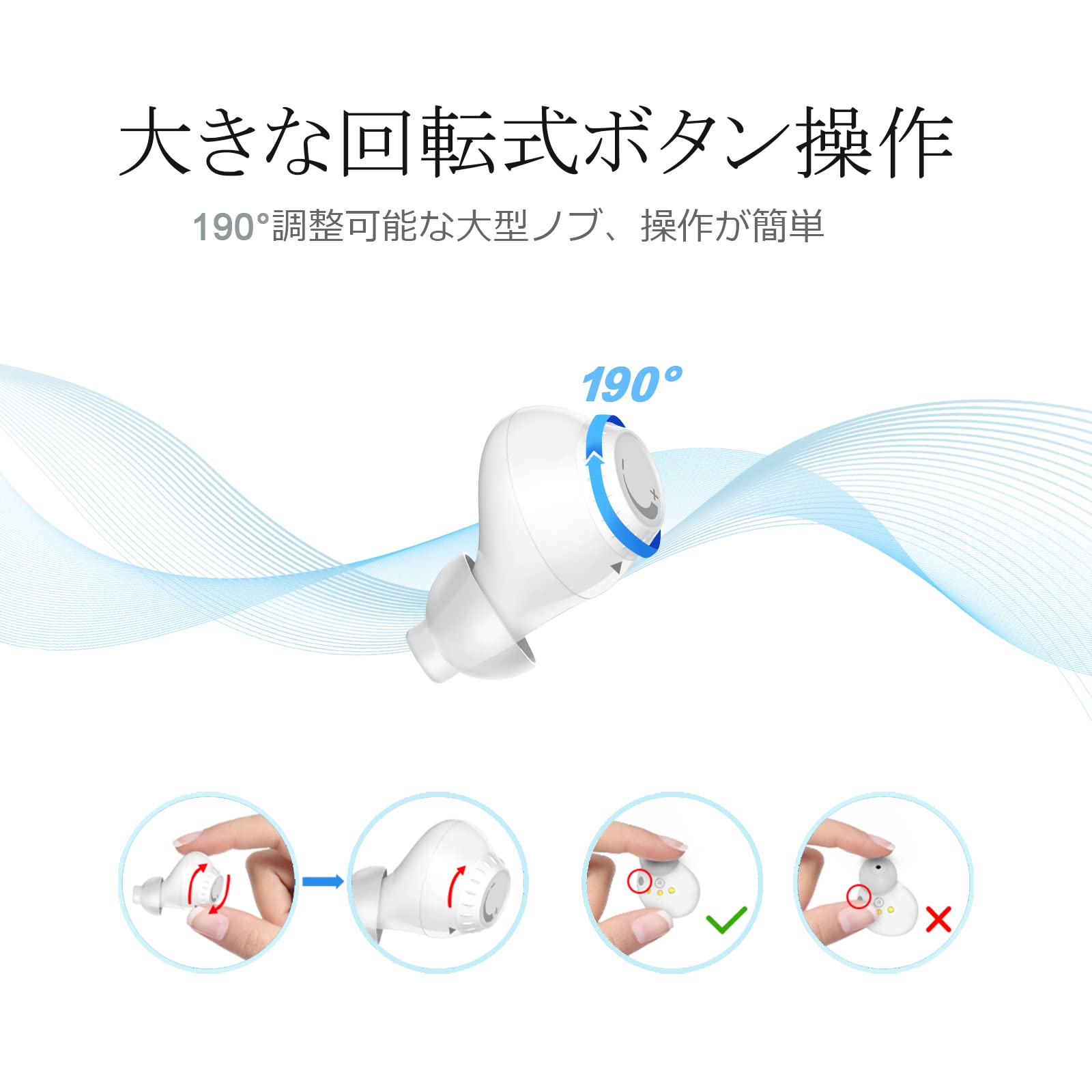 Amazon.co.jp: Jinghao 充電式 耳あな型 集音器 デジタル 耳穴式 音声