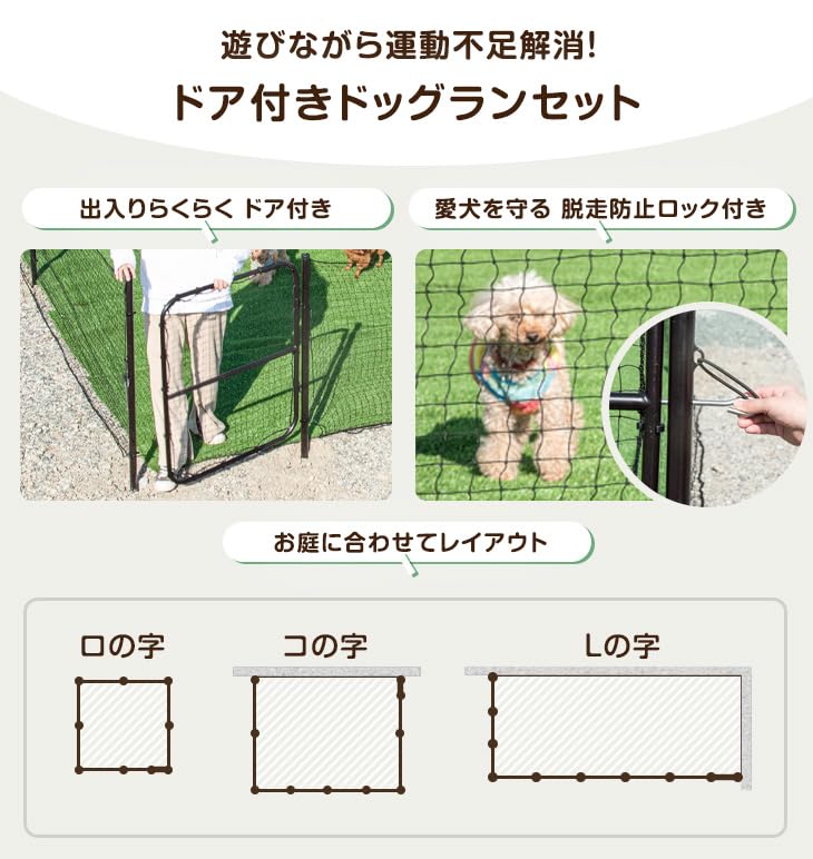 Amazon | ドア付き 長さ20m 高さ90cm 折りたたみ 組み換え可能 ゲート