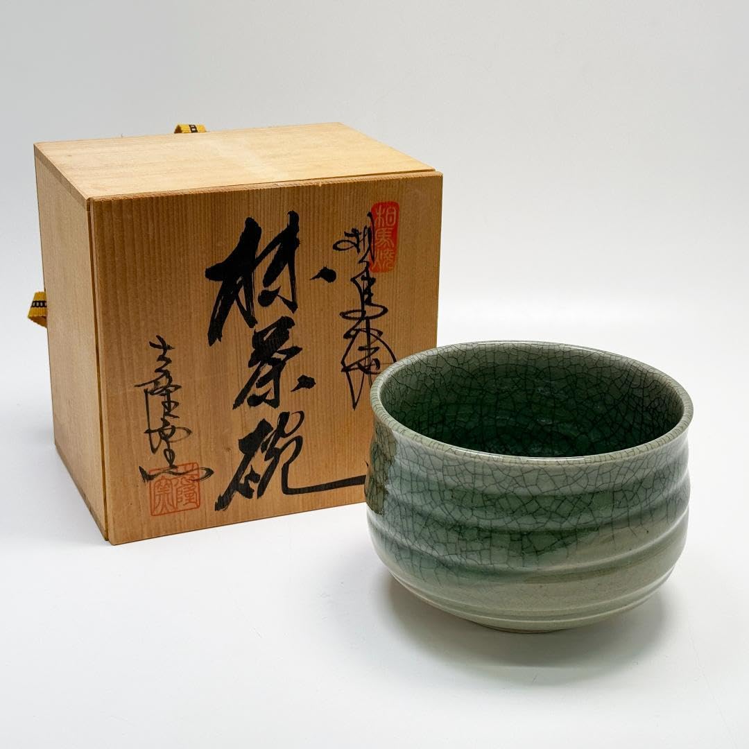 Amazon.co.jp: 相馬焼 志隆窯造 茶碗 抹茶碗 : ホーム＆キッチン