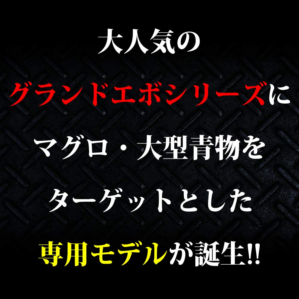 GRAND Evo VersionF 195-400(100〜400号) GRAND Evo VersionF 195-400(100〜400号) - メルカリ