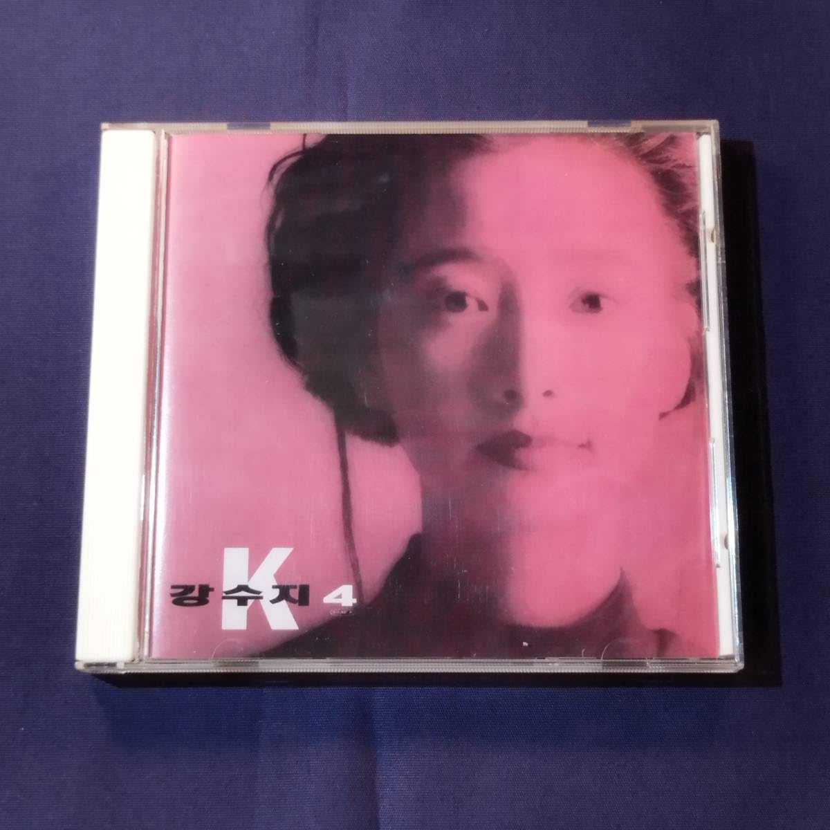 Amazon.co.jp: K-POP スージー・カン カン・スジ CD／4集 カン