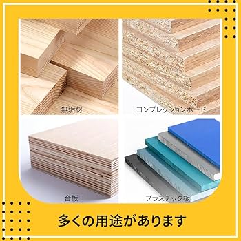 Amazon | 2本入り トリマー ビットセット 電動トリマー用ビット