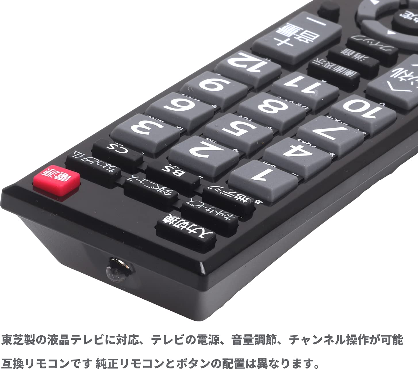 Amazon | オーディオファン テレビリモコン 東芝用CT-90422 設定済み