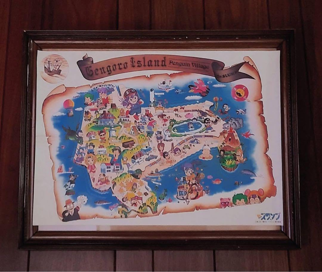 Amazon.co.jp: 1982年鳥山明Dr.スランプアラレちゃんレトロ漫画