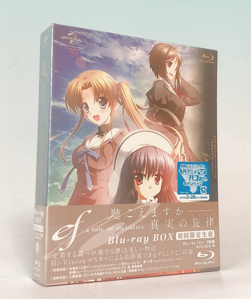 Amazon.co.jp: ブルーレイef - a tale of melodies. Blu-ray BOX (初回  