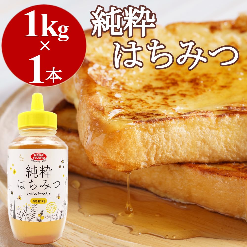 Amazon.co.jp: 華通商 純粋はちみつ 1kg x1本 蜂蜜 ハチミツ 100%純粋