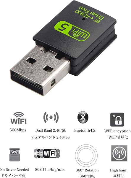 10Gtek USB WiFi Bluetoothアダプター 無線LAN子機 600Mbps デュアルバンド 2.4/5GHz ワイヤレスネットワークカード PC/ラップトップ/デスクトップ用 USB WiFiドングル Windows 7/8.1/10をサポート【TELEC認証済(認証番号:214-118694)】 - 4
