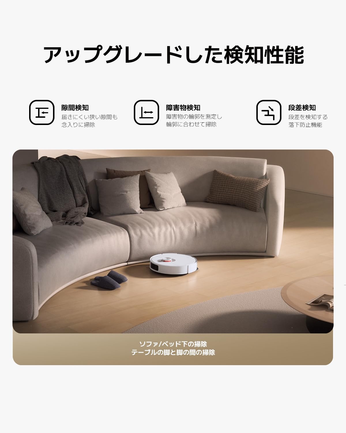 xiaomi(シャオミ) S20+ ロボット掃除機 2-in-1吸引・水拭き 6000Pa