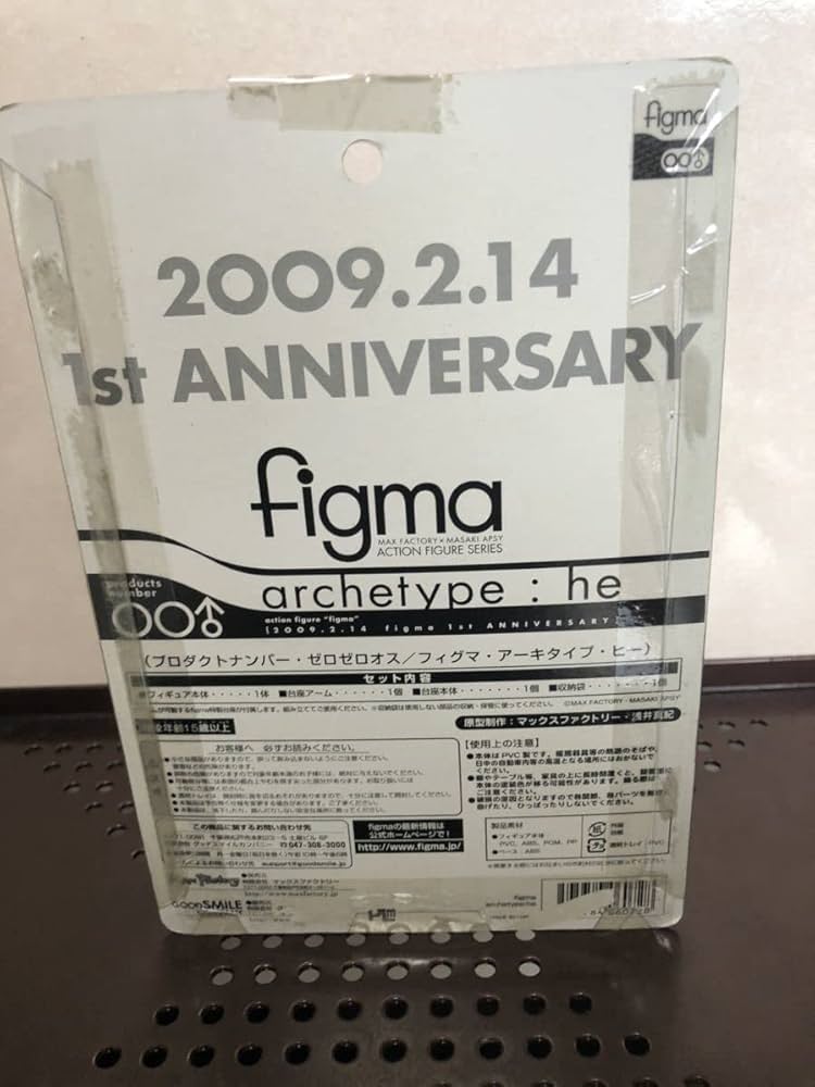 Amazon.co.jp: figma アーキタイプ she 2009 2.14 1st