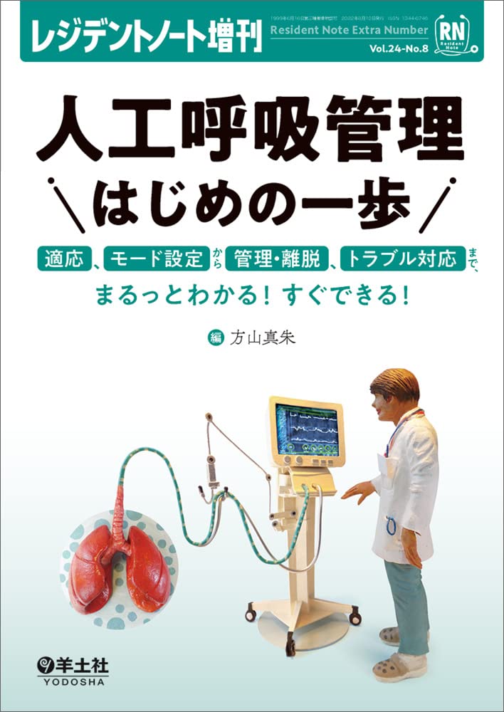 ナツメグ社　レシピー本8冊です。 ナツメグ社 レシピー本8冊です。