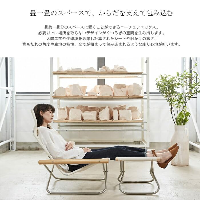 Amazon｜ロッキングチェア 日本製 新居猛 折りたたみ 軽量 持ち運び