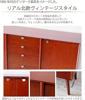 Amazon.co.jp: リビングボード 幅160cm キャビネット サイドボード