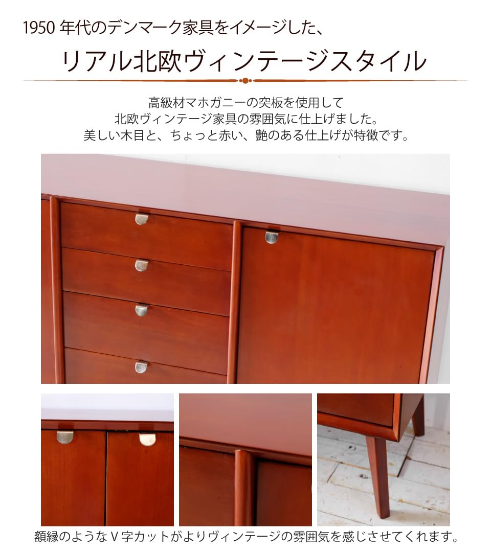 M 新品 北欧 リビングボード 160cm 収納 サイドボード キャビネット 00-100142-11_logo.jpg