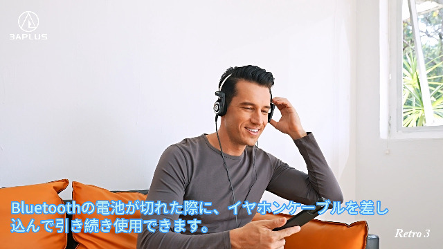 KOSS 3APLUS Retro3 ワイヤレスヘッドホン Amazon.co.jp: 3APLUS Retro 第三世代 Bluetoothヘッドホン
