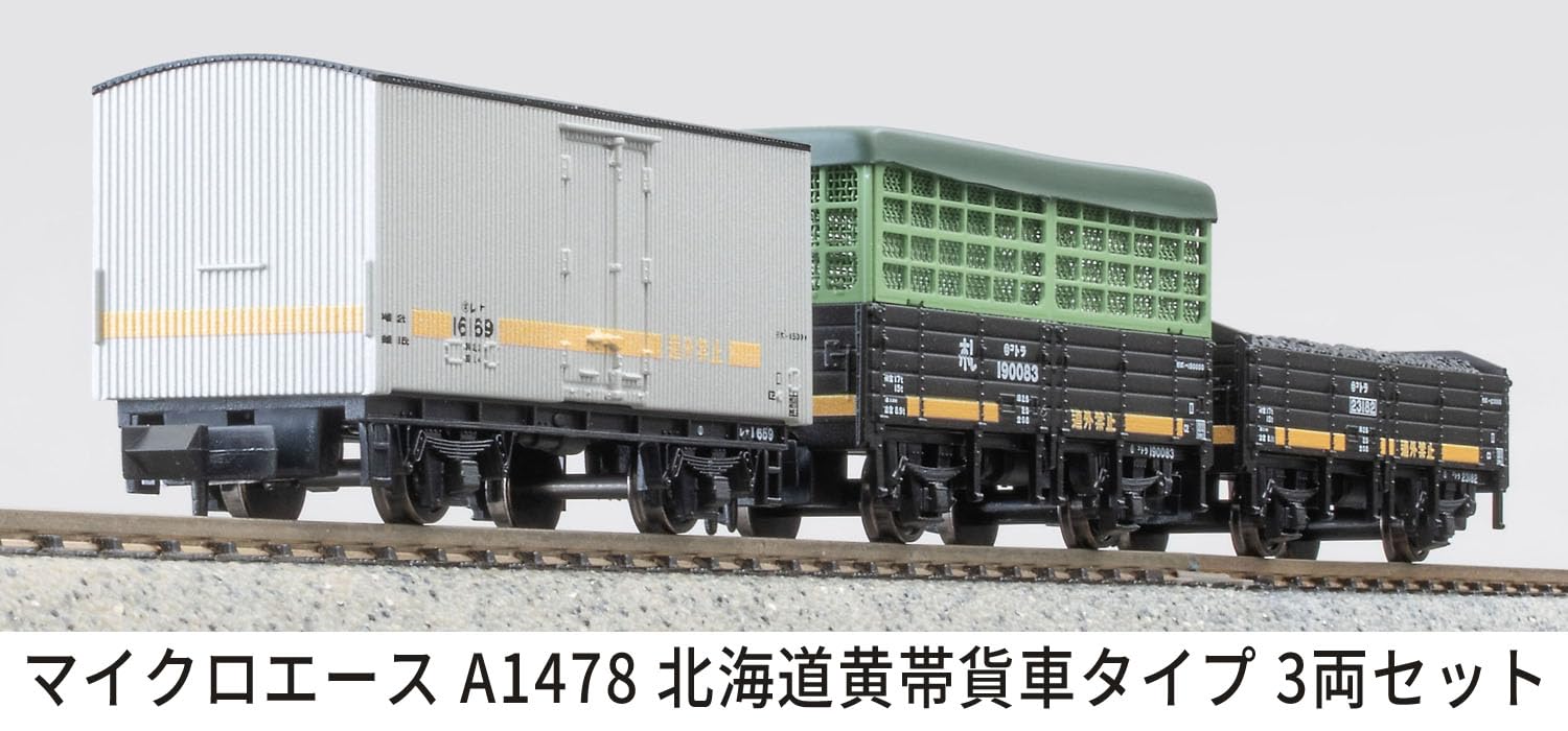 Amazon | マイクロエース (MICRO ACE) Nゲージ 北海道黄帯貨車タイプ 3