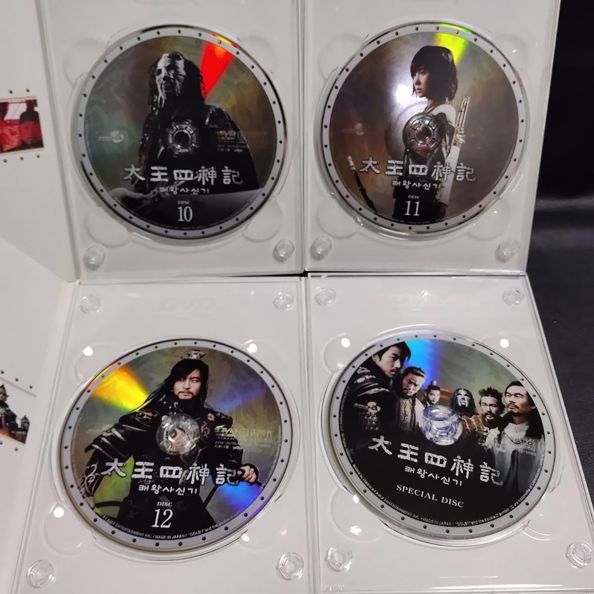 Amazon.co.jp: 【太王四神記】 DVD-BOX 2 DVD7枚組 7～12+スペシャル