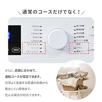 電気式乾燥機 8kg コンパクトサイズ es306386_suolue02.jpg