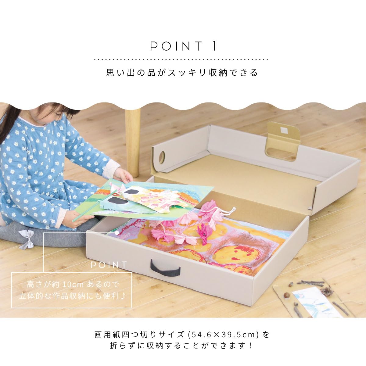 Amazon｜東洋ケース CRAFT+ メモリアル収納ボックス 2個組 W58.5 D44