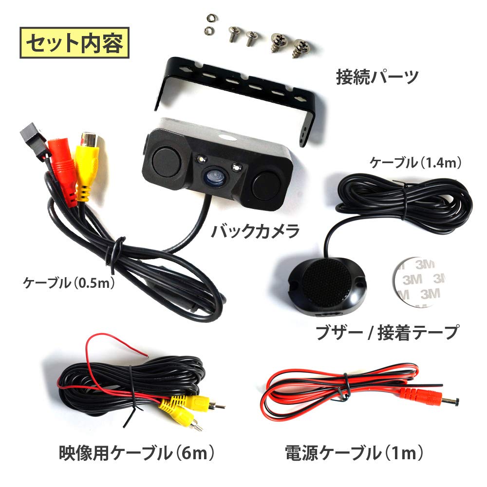 T9 バックミラー モニター Amazon.co.jp: AUTO-VOX T9 後方特化型 バックカメラモニターセット