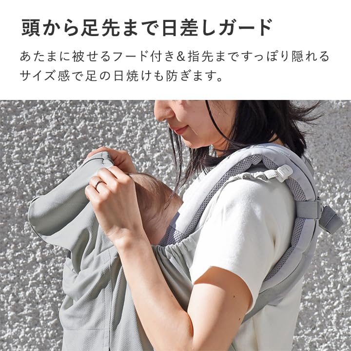 ファン付きグレー抱っこひも Amazon | 【クッカヤプー公式】 抱っこ紐 ケープ 夏 UVケープ ファン