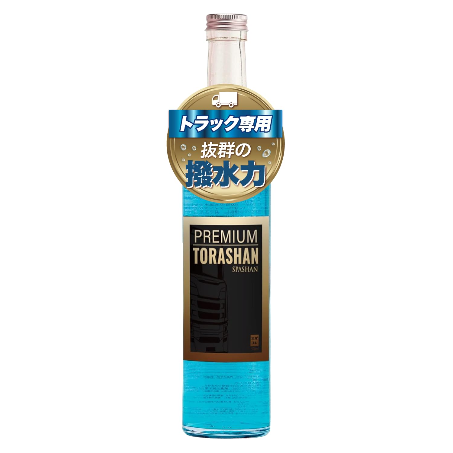 Amazon.co.jp: スパシャン SPASHAN トラック専用コーティング剤
