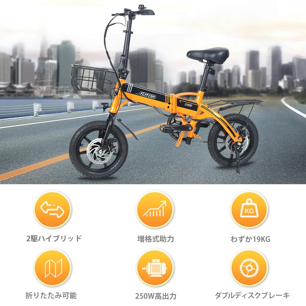 Amazon | 【公道走行可能 型式認定】 アシスト自転車 電動アシスト 