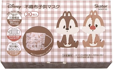 Amazon Co Jp スケーター 不織布 マスク 子供用 三層構造 30枚 増量 箱入り ディズニー チップ デール Mskp30 A ドラッグストア