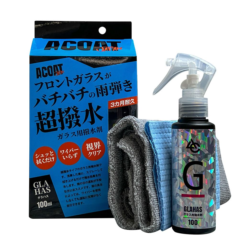 Amazon | ACOAT GLAHAS グラハス ガラス用撥水コート剤 100ml ガラス撥 