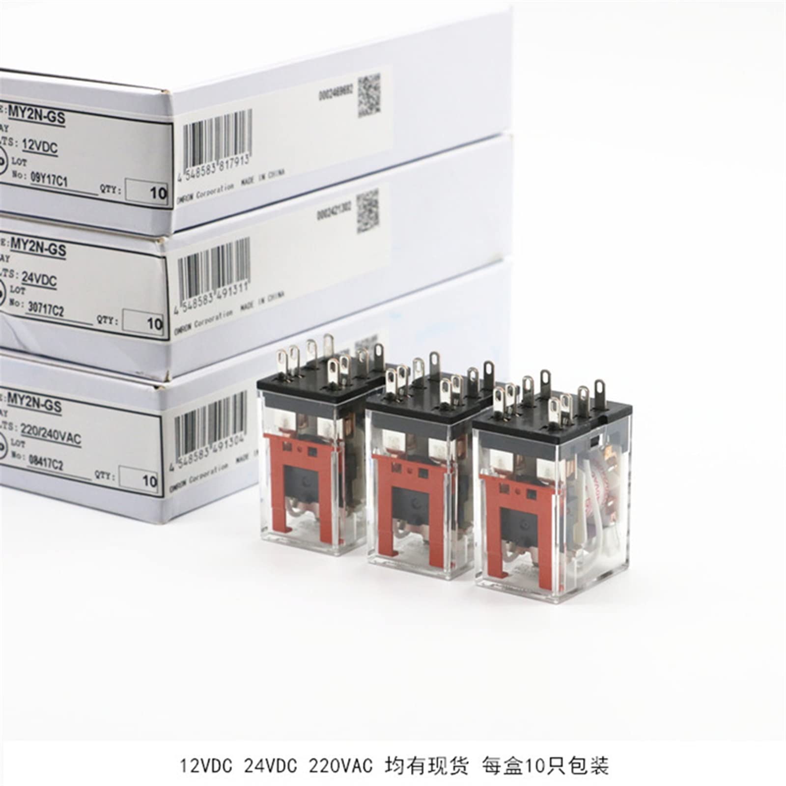 Relé intermedio MY2N-GS-220VAC de 8 pines y capacidad de 5A para control industrial