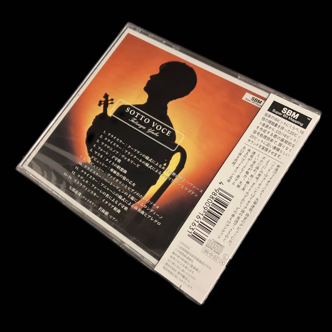 新品・未開封　ソット・ヴォーチェ 矢部達哉(vn)若林顕(p) 新品・未開封ソット・ヴォーチェ 矢部達哉(vn)若林顕(p)