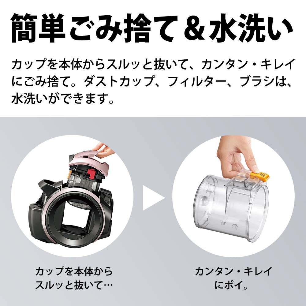 Amazon | シャープ 掃除機 サイクロン コード式 キャニスター 軽量  