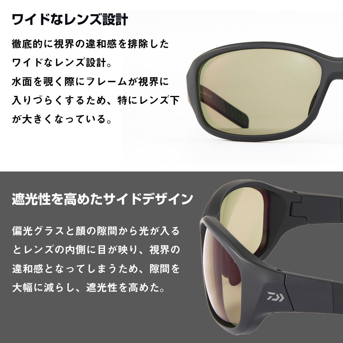 Amazon | [ダイワ] 偏光グラス TLX 025 トゥルービュースポーツ