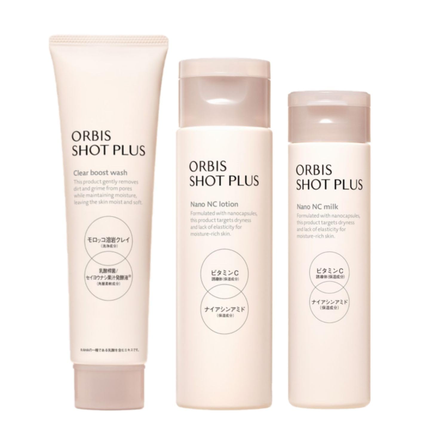 Amazon.co.jp: 【セット買い】ORBIS（オルビス） ショットプラス