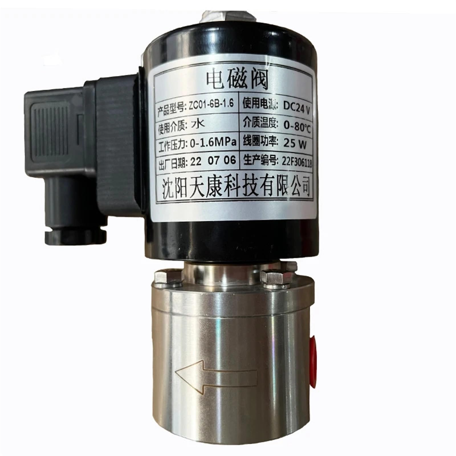Électrovanne eau SS304 16 bars durabilité industrielle