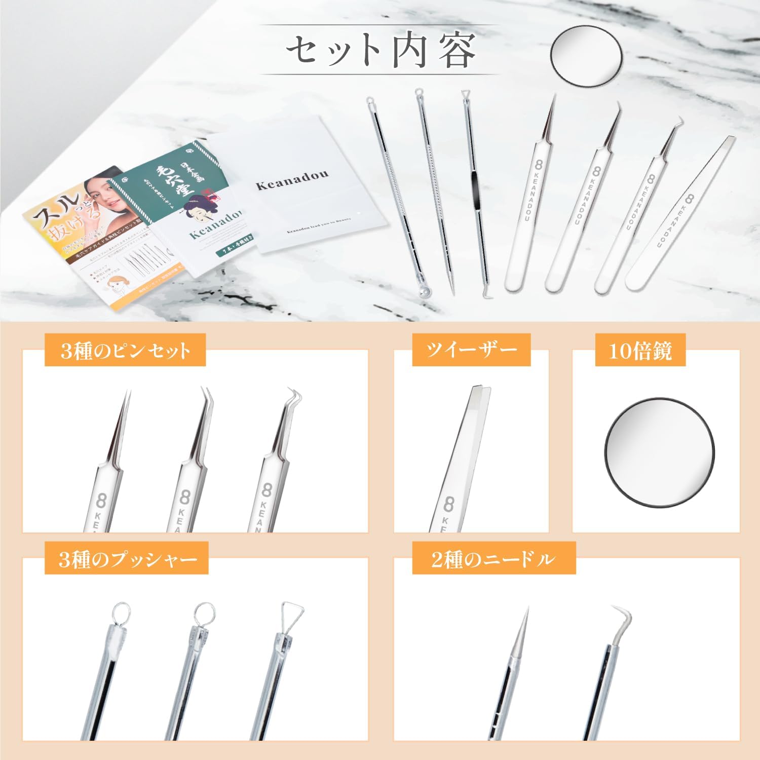 Corner Bottle Remover Tweezers, Square Plug, Pores, Nose Exfoliation, Emergency Emergency