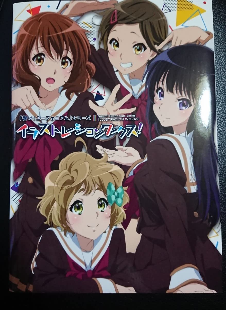 Amazon.co.jp: 響け!ユーフォニアム 2018年からも響かせます!セット