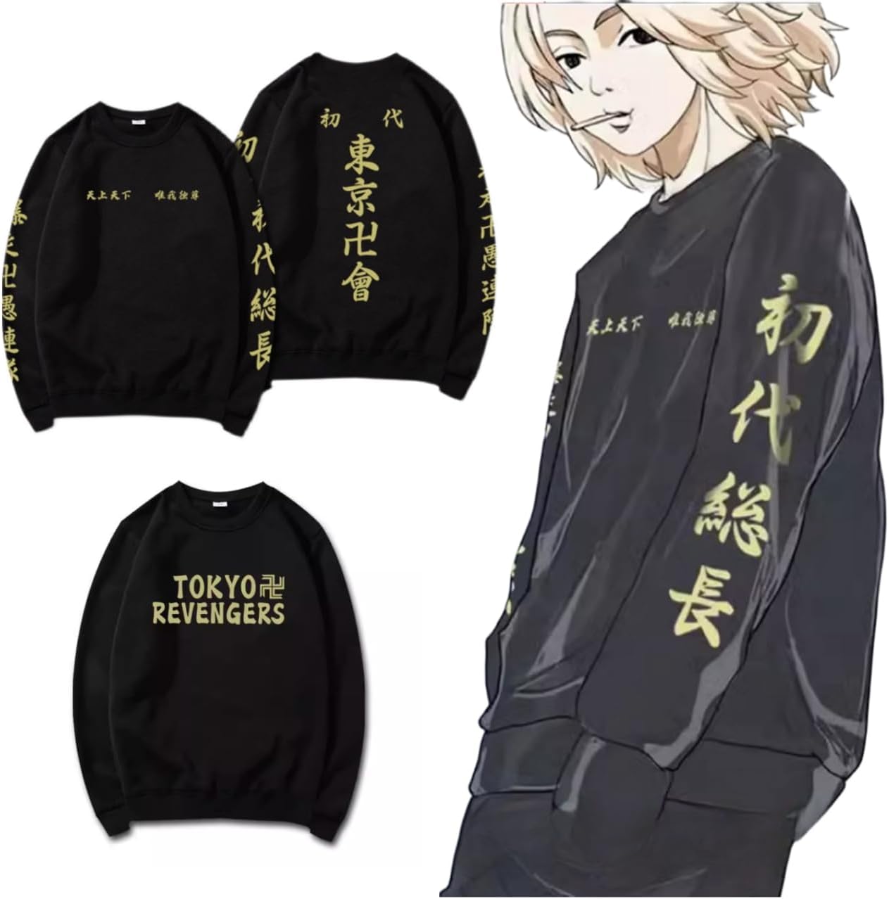TVアニメ『東京リベンジャーズ』 イメージパーカー 佐野万次郎: キャラグッズ｜ムービック（movic） ZYNE 東京リベンジャーズ 天竺編 パーカー 長袖 初代総長 佐野万次郎 無敵のMikey イメージ風 子供 パーカー 上着 スウ
