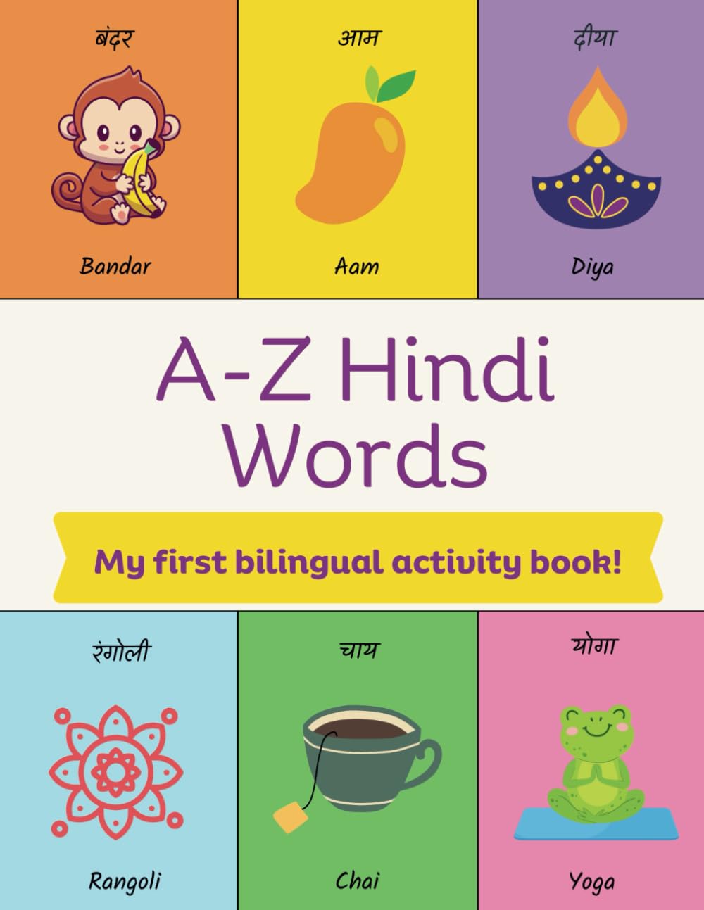 My First Hindi and English Activity Book - A to Z Hindi Words: Big Bold Coloring and Fun Interactive Activities for Kids (2+ age)